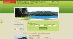 Desktop Screenshot of cottage-karelia.ru